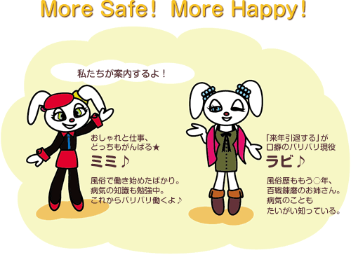 More Safe! More Happy!